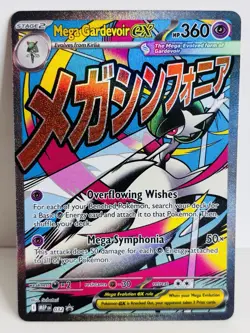 Mega Gardevoir Ex 032 Black Star Promo Pokemon TCG Ascended Heroes - Image 1