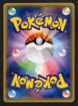 098/XY-P - Mega Tokyo Pikachu - Pokemon Center Tokyo - LP - Japanese Pokemon - Image 2