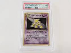 1997 Pokemon Japanese Team Rocket Gang Dark Alakazam Holo #65 PSA 9 MINT - Image 1
