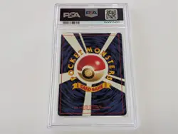 1997 Pokemon Japanese Team Rocket Gang Dark Alakazam Holo #65 PSA 9 MINT - Image 2