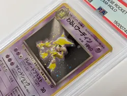 1997 Pokemon Japanese Team Rocket Gang Dark Alakazam Holo #65 PSA 9 MINT - Image 3