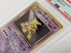 1997 Pokemon Japanese Team Rocket Gang Dark Alakazam Holo #65 PSA 9 MINT - Image 4