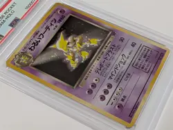 1997 Pokemon Japanese Team Rocket Gang Dark Alakazam Holo #65 PSA 9 MINT - Image 5