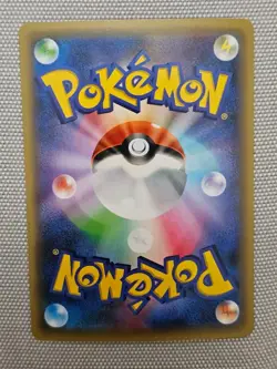 Meloetta 019/036 CP5 2016 Pokemon TCG Japanese - Image 2