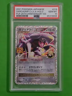 Pokemon TCG - Garchomp LV.X 25th Anniversary 018/025 PSA 10 - Image 1