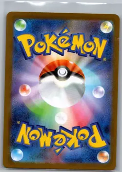 Mega Gardevoir ex 092/063 MUR Japanese m1S: Mega Symphonia - Pokemon Card - NM - Image 2