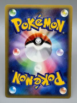 Janine's Shuckle 067/141 Pokemon VS 1st Ed 2001 Japanese Pokemon Card LP - Image 3