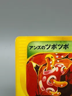 Janine's Shuckle 067/141 Pokemon VS 1st Ed 2001 Japanese Pokemon Card LP - Image 4