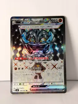 Cornerstone Mask Ogerpon ex - #119/101 - Mask of Change JP Pokemon TCG - MINT - Image 1