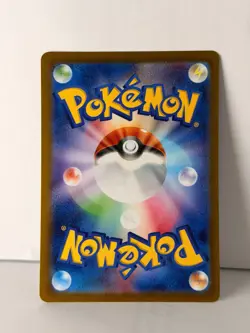 Cornerstone Mask Ogerpon ex - #119/101 - Mask of Change JP Pokemon TCG - MINT - Image 2