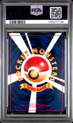 1999 POKEMON JAPANESE NEO PROMO PREMIUM FILE #155 CYNDAQUIL PSA 9 - Image 2