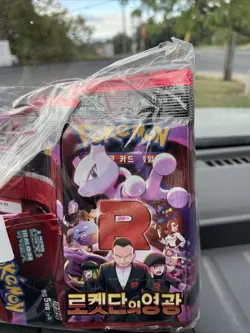 POKEMONS TEAM ROCKETS 30 PACKS SEALED UNOPENED KOREAN PACKS MUST GO - Image 1