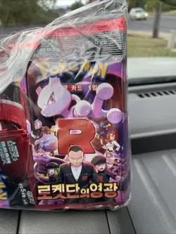POKEMONS TEAM ROCKETS 30 PACKS SEALED UNOPENED KOREAN PACKS MUST GO - Image 2