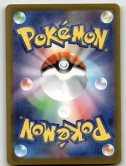 MAGNET M ENERGY 083/083 RARE NINJA SPINNER POKEMON JAPANESE NEAR MINT - Image 2