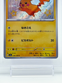 2023 Pokemon Japan Pikachu 236/190 SV4a PSA 10 GEM MINT Shiny Treasure 104380878 - Image 3