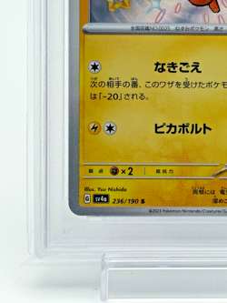 2023 Pokemon Japan Pikachu 236/190 SV4a PSA 10 GEM MINT Shiny Treasure 104380878 - Image 5