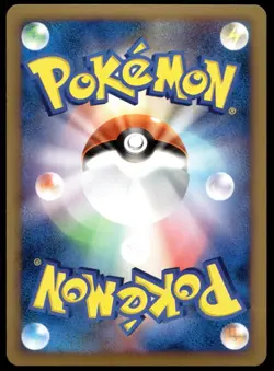 Japanese Pokemon Arceus 008/017 Arceus LV.X Deck: Lightning & Psychic NM - Image 2