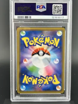 [PSA 10] Pokemon TCG Mewtwo & Mew GX 029/094 Tag Team Miracle Twins GEM MINT JP - Image 2