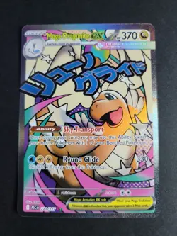 Mega Dragonite ex 271/217 Mega Attack Rare Pokemon Ascended Heroes - Image 1