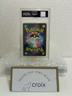 PSA 10 Pikachu ex 001/030 Yokohama Promo Pokemon World Championships 2023 - Image 2