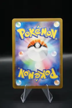Houndstone - 275/190 Shiny Treasure Ex Japanese Pokemon - Image 2