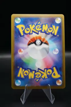 RADIANT GARDEVOIR 027/071 JAPANESE POKEMON - Image 2