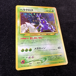 HERACROSS NO. 214 NEO GENESIS POKEMON JAPANESE RARE HOLO LP 2000 - Image 1