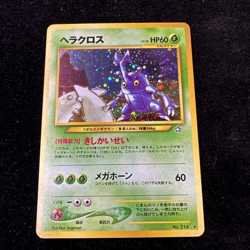HERACROSS NO. 214 NEO GENESIS POKEMON JAPANESE RARE HOLO LP 2000 - Image 2