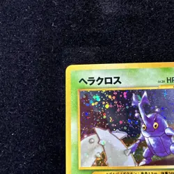 HERACROSS NO. 214 NEO GENESIS POKEMON JAPANESE RARE HOLO LP 2000 - Image 4