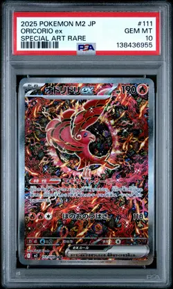 2025 POKEMON JAPANESE M2-INFERNO X SPECIAL ART RARE #111 ORICORIO EX PSA 10 - Image 1