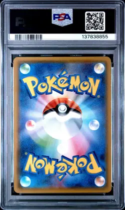 2018 POKEMON JPN SUN & MOON TAG BOLT #001 CELEBI & VENUSAUR GX PSA 10 - Image 2