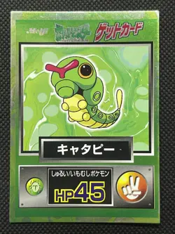 Caterpie Meiji Get Card Promo Japanese Pokemon Card Nintendo Japan F/S - Image 1