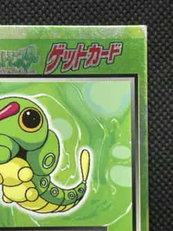 Caterpie Meiji Get Card Promo Japanese Pokemon Card Nintendo Japan F/S - Image 3