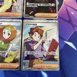 Pokemon TCG | Complete Set 151 sv2a Japanese Full Art Trainer SR X4 Card Bundle - Image 5