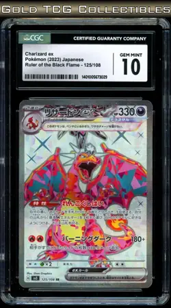 CGC 10 ⭐ Pokemon Charizard EX 125 Ruler Black Flame Full Art Japanese Card - Image 1