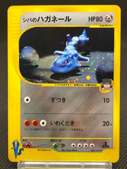 Bruno's Steelix 084/141 VS Series 1st Edition Holo 2001 LP Japanese Pokemon Card - Image 1
