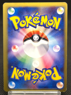 Bruno's Steelix 084/141 VS Series 1st Edition Holo 2001 LP Japanese Pokemon Card - Image 3