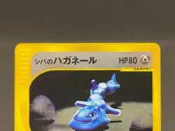 Bruno's Steelix 084/141 VS Series 1st Edition Holo 2001 LP Japanese Pokemon Card - Image 4