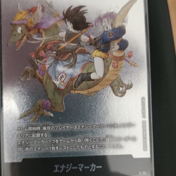 BANDAI Dragon Ball Super Card Game Foil Japanese Energy Marker Card E-72 - Image 1