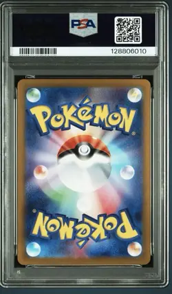 PSA 10 Mew ex SAR 347/190 SV4a Shiny Treasure Pokemon Card Japanese 2023 GEM MT - Image 2