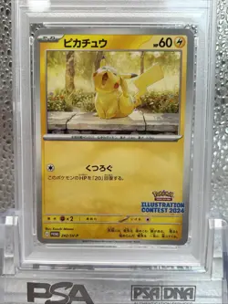 2025 Pokemon Pikachu 242 SV-P Promotional Illustration Contest Japanese PSA 10 - Image 2