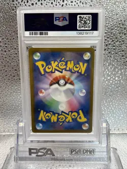 2025 Pokemon Pikachu 242 SV-P Promotional Illustration Contest Japanese PSA 10 - Image 5