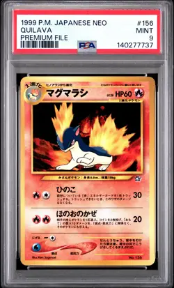 1999 POKEMON JAPANESE NEO PROMO PREMIUM FILE #156 QUILAVA PSA 9 - Image 1