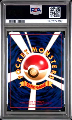 1999 POKEMON JAPANESE NEO PROMO PREMIUM FILE #156 QUILAVA PSA 9 - Image 2