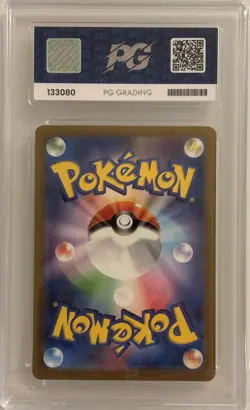 Pokemon TCG Miltank 199/172 Vstar Universe s12a PG Grading 10 GEM MT - Image 2