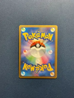 (MP) Japanese Ninetales 013/070 L1 SoulSilver Collection Holo Pokemon TCG - Image 2