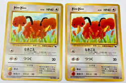 Auth Pokemon Card Doduo No.084 Glossy Old Back Japanese 2set from Japan - Image 1