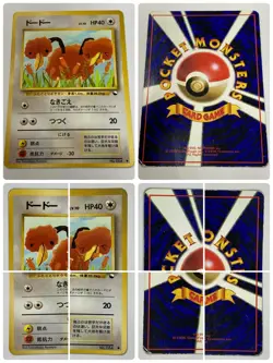 Auth Pokemon Card Doduo No.084 Glossy Old Back Japanese 2set from Japan - Image 4