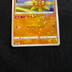 Pokemon Card Japanese Solrock 074/172 S12a "Reverse Holo" VSTAR Universe 2022 - Image 3