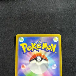 Pokemon Card Japanese Solrock 074/172 S12a "Reverse Holo" VSTAR Universe 2022 - Image 5